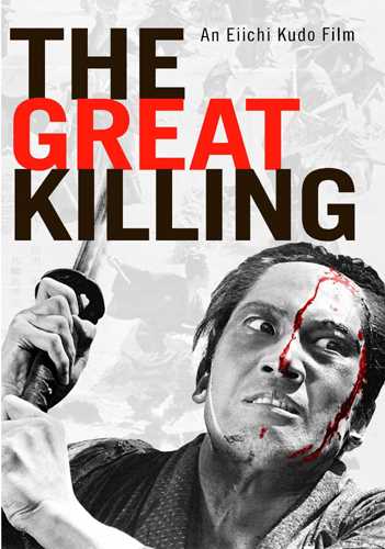 楽天市場】新品Blu-ray！【殺しのダンディー】A Dandy In Aspic [Blu