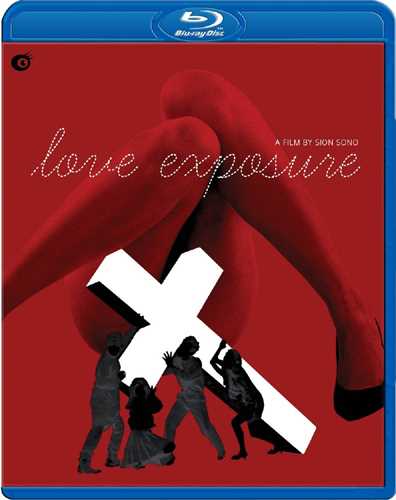 愛のコリーダ 　DVD クライテリオン版 愛のコリーダ 大島渚監督作品 Criterion盤 ブルーレイ