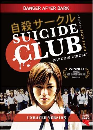 楽天市場】新品北米版DVD！【ロシア52人虐殺犯／チカチーロ