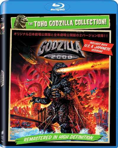 新品北米版Blu-ray！『ゴジラ2000 ミレニアム＜オリジナル日本公開劇場版＞ 』『Godzilla 2000＜全米劇場公開版＞』（2作品セット）画像