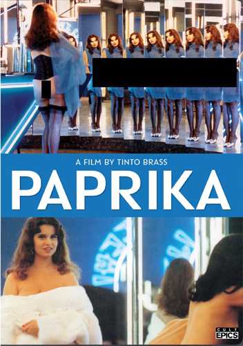 楽天市場】□新品北米版Blu-ray！【パプリカ】 Paprika [Blu-ray