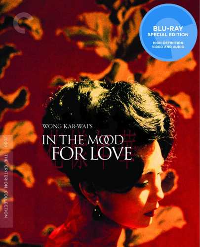 Bedankt Verslinden vasthoudend 楽天市場】新品北米版Blu-ray！【花様年華】 In the Mood for Love (Criterion Collection) [Blu- ray]！：RGB DVD STORE／SPORTS＆CULTURE