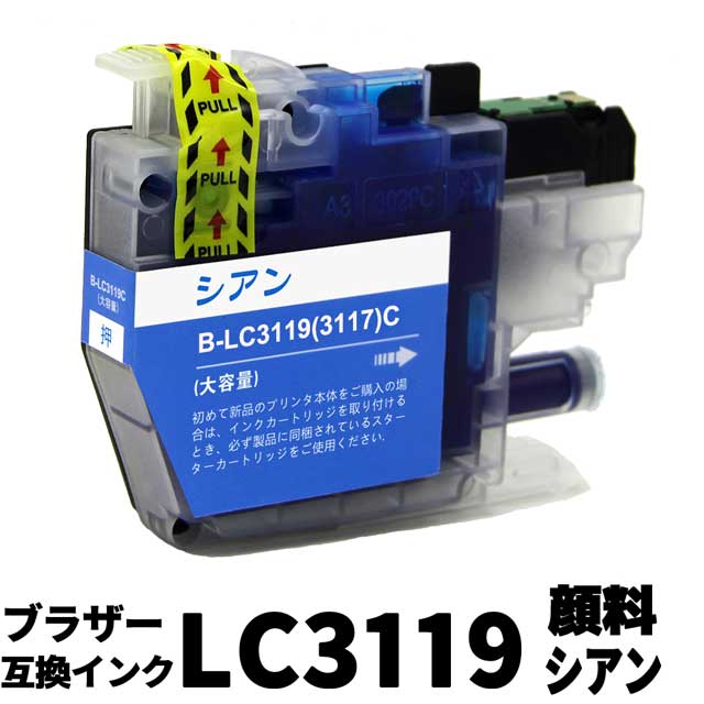 楽天市場】LC3119Y イエロー 顔料大容量タイプ ブラザー互換インク