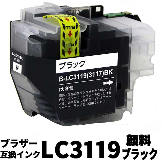 楽天市場】エプソンIC93L高品質抗UV顔料 互換インク