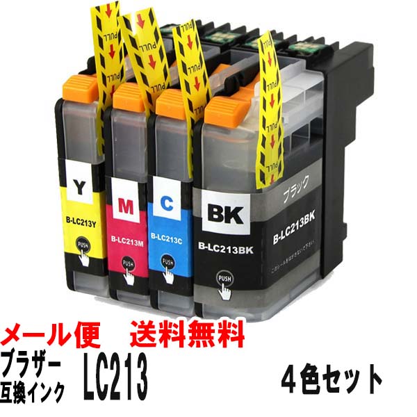 楽天市場】LC213LC213BK LC213C LC213M LC213Yブラザー互換インク