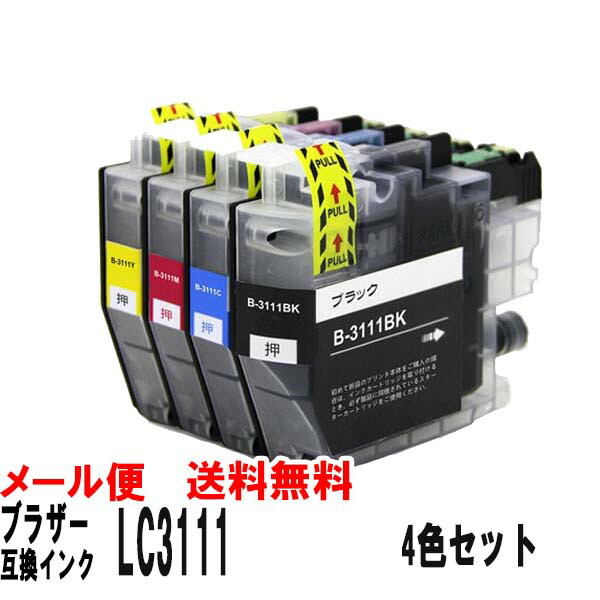 楽天市場】エプソン EPSON ICCL45B互換インクカートリッジカラリオ