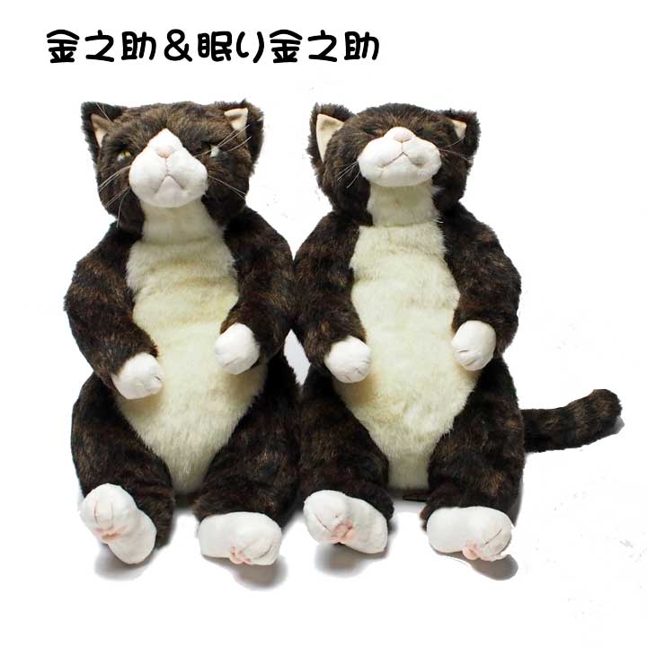 楽天市場】猫 ねこ ぬいぐるみ ソメゴロー カドリー Cuddly 癒し 楽天市場】猫 ねこ ぬいぐるみ ソメゴロー カドリー Cuddly 癒し