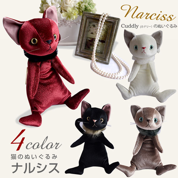 楽天市場】猫 ぬいぐるみ ねこ ミスチーフ カドリー（Cuddly) 猫