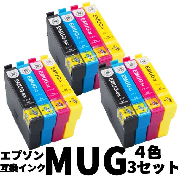 楽天市場】エプソン用 MUG-BK ブラック 5本セット｜染料インク