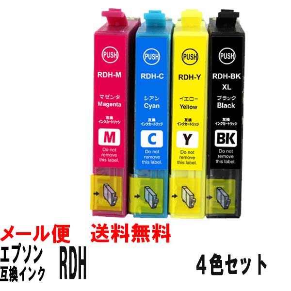 にはまって 三角形 脅かす エプソン Px048a インク Matsuyamashi Jp