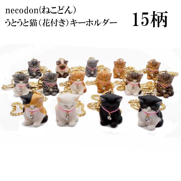 楽天市場】ぬいぐるみ 猫 ねこ モンマルトルの素敵な仲間たち