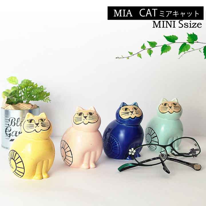 【新品　未使用】Lisa Larson(リサ・ラーソン)『MOA (モア)』ミニ Lisa Larson｜丸いフォルムが可愛いキャットモア ミニ ブラック