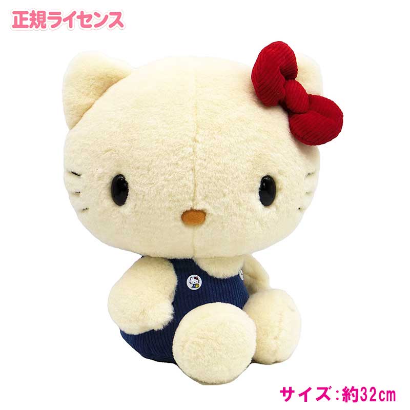 楽天市場】SB【サンリオ チャーミ―キティ おすまし BIG ぬいぐるみ