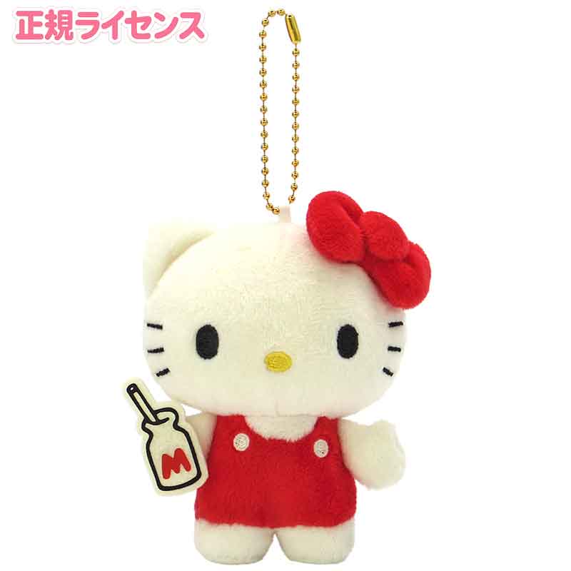 楽天市場】 ハローキティ クラシック マスコット ミルク ぬいぐるみ