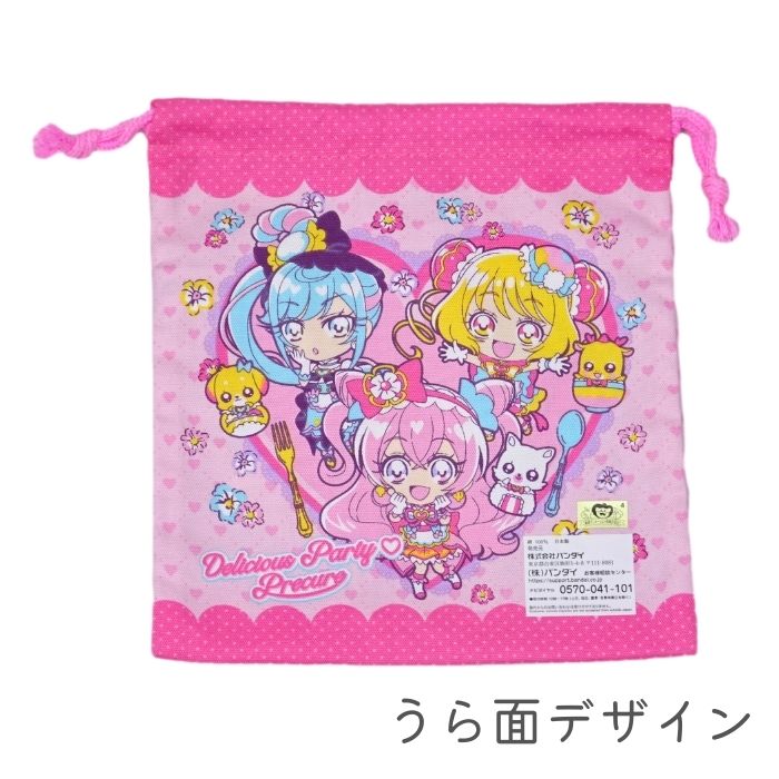 楽天市場 トロピカルージュプリキュア 巾着m 女の子 巾着袋 給食袋 幼稚園 保育園 小学校 21 子ども雑貨通園グッズ ことりの庭