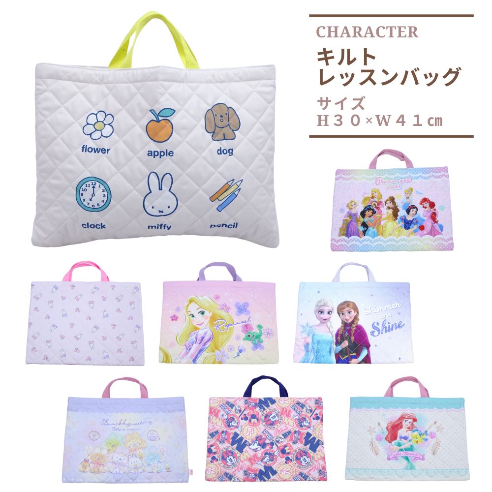 はるひオーダーレッスンバッグ FLOWER EMBROIDERY]入園・入学2点セット【2color】フラワーエン