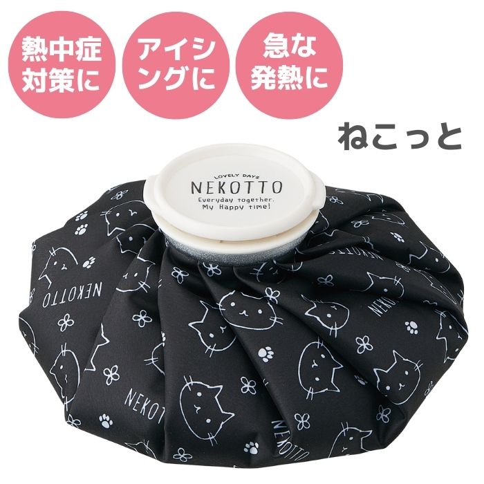 氷のう アイスバッグm アイシング アイスバック クールダウン スポーツ 冷やす 冷却 女の子 子供 応急処置 打撲 捻挫 暑さ 氷嚢 熱中症 男の子 発熱 お買得 氷嚢