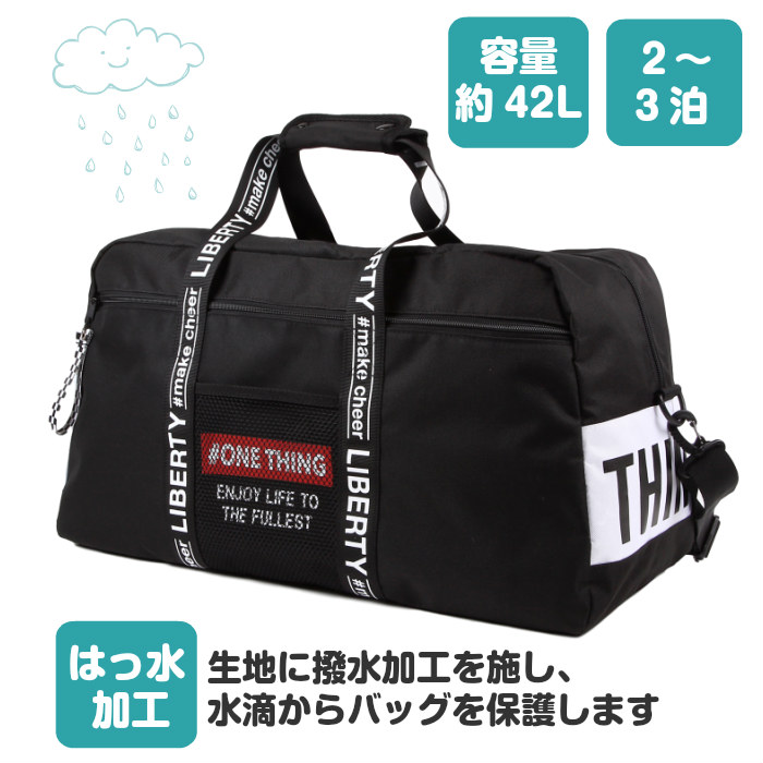 楽天市場 ボストンバッグ 修学旅行 女子 かわいい 旅行 大容量 中学生 レディース 旅行カバン 小学生 おしゃれ トラベルボストン トラベルバッグ 女の子 宿泊研修 林間学校 研修旅行 小学生 可愛い キッズ 子供 子ども雑貨通園グッズ ことりの庭