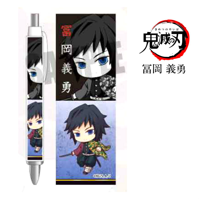 楽天市場 鬼滅の刃 ボールペン キッズ 文具 文房具 子供 キャラクター 男の子 女の子 人気 小学生 中学生 子ども雑貨通園グッズ ことりの庭