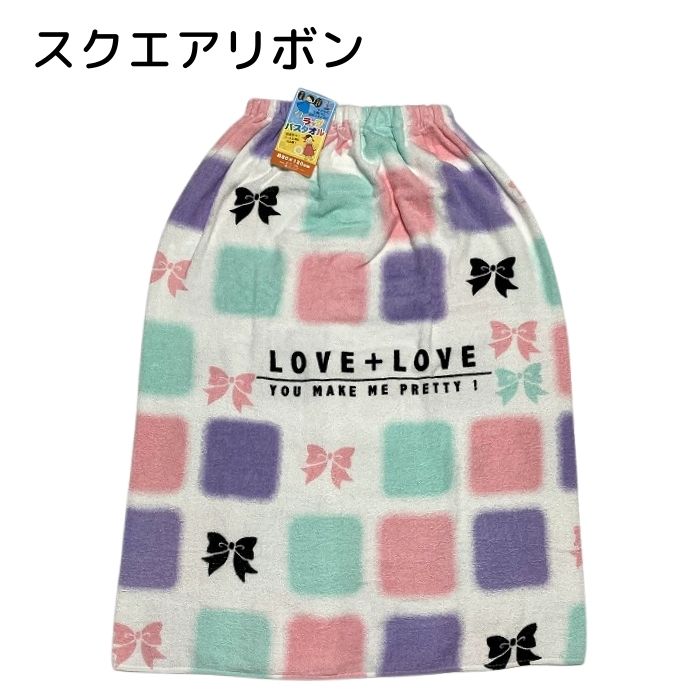 ラップタオルl 80 1cm 女児 大きい 小学生 女の子 子供 ジュニア 高学年 巻きタオル