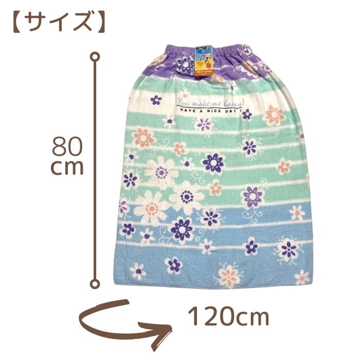 ラップタオルl 80 1cm 女児 大きい 小学生 女の子 子供 ジュニア 高学年 巻きタオル