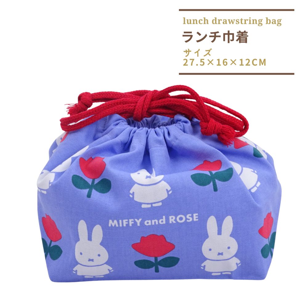 入学準備 女の子用かわいいお弁当袋のおすすめランキング キテミヨ Kitemiyo