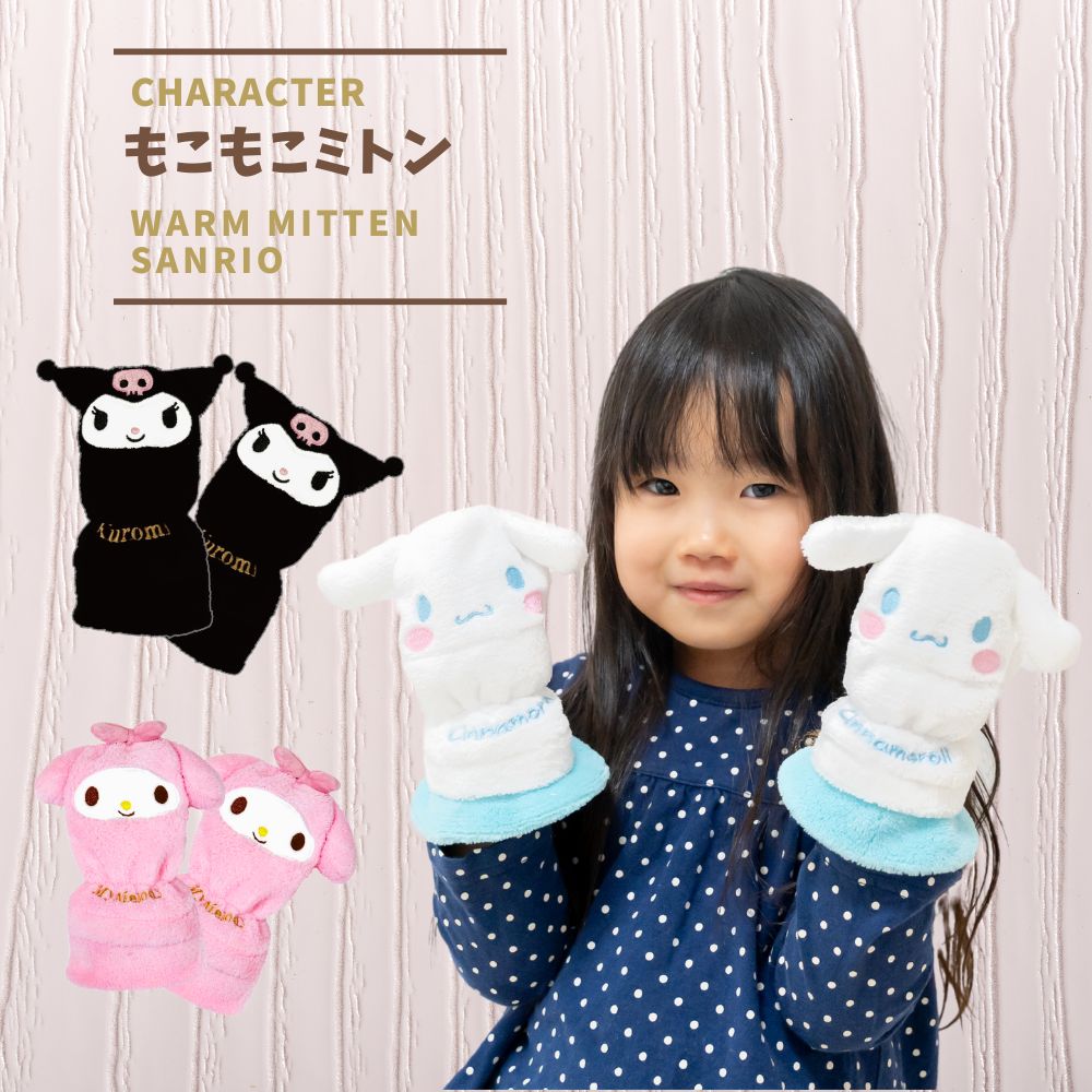 新品 マイメロデイ 耳当て イヤーマフ ぬいぐるみ ファー ピンク お花 レトロ マイメロディ イヤーマフ 赤 耳当て サンリオ マイメロ 平成レトロ