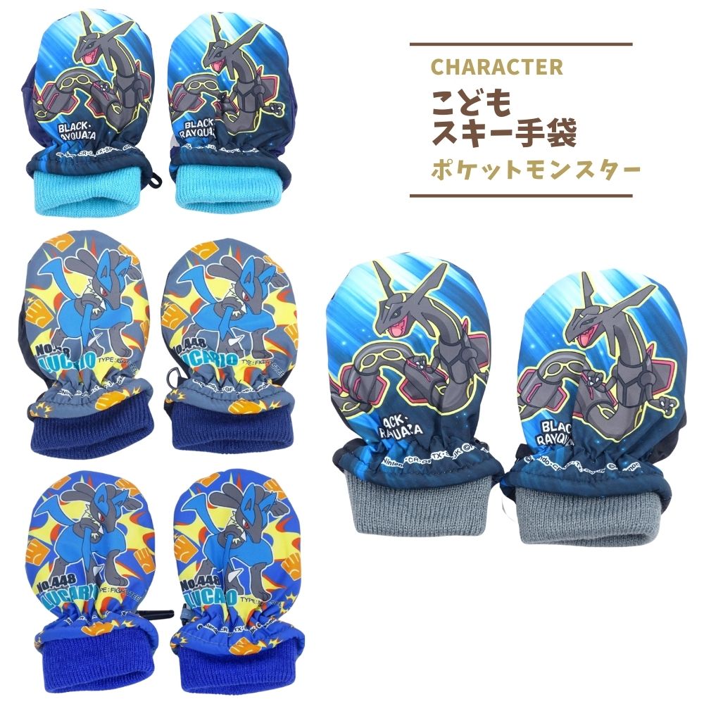 ポケモン スノーグローブ アローラロコン Amazon.co.jp: ポケモンセンターオリジナル スノーグローブ
