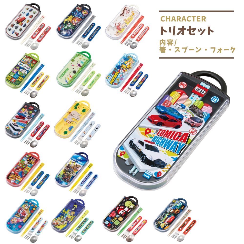 とら専用！ブラーバジェット 240 とカーズお弁当セット※12/23迄価格 とら専用！ブラーバジェット 240 とカーズお弁当セット※12/23迄価格
