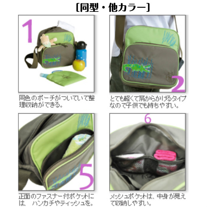 Seikatsuz Kotorinoniwa Mini Square Bag School Kindergarten Cute Deutsbulandressig Mini Square Bags Child Daycare School To Explore In The Kindergarten And Nursery Or Bag Is Good
