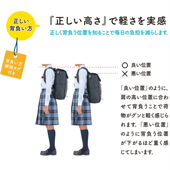 送料無料でお買い得 ラクサック ブックストラップタイプ ラクサック リュックサック 通学用リュック 女子 スタンダード 入学祝 ブックストラップ型 高校生 中学生 大学生 H44cm 黒 女子 送料無料 入学祝 入学準備 フットマーク 子ども雑貨通園グッズ ことりの庭