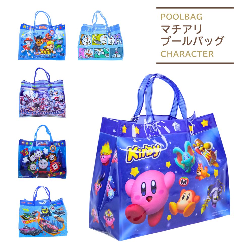 りぼん付録☆ビニールバッグ りぼん 付録 ビニールバッグ セットの通販 by Maria's shop｜ラクマ