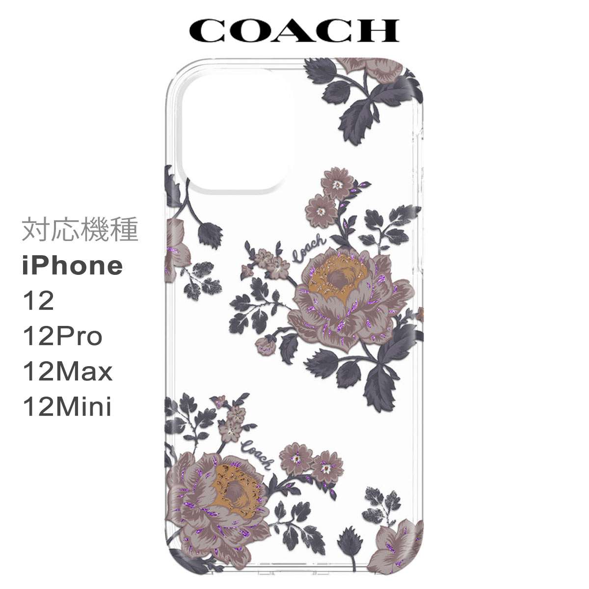 楽天市場】☆コーチ iPhone 12 MINI ケース coach シグネーチャ