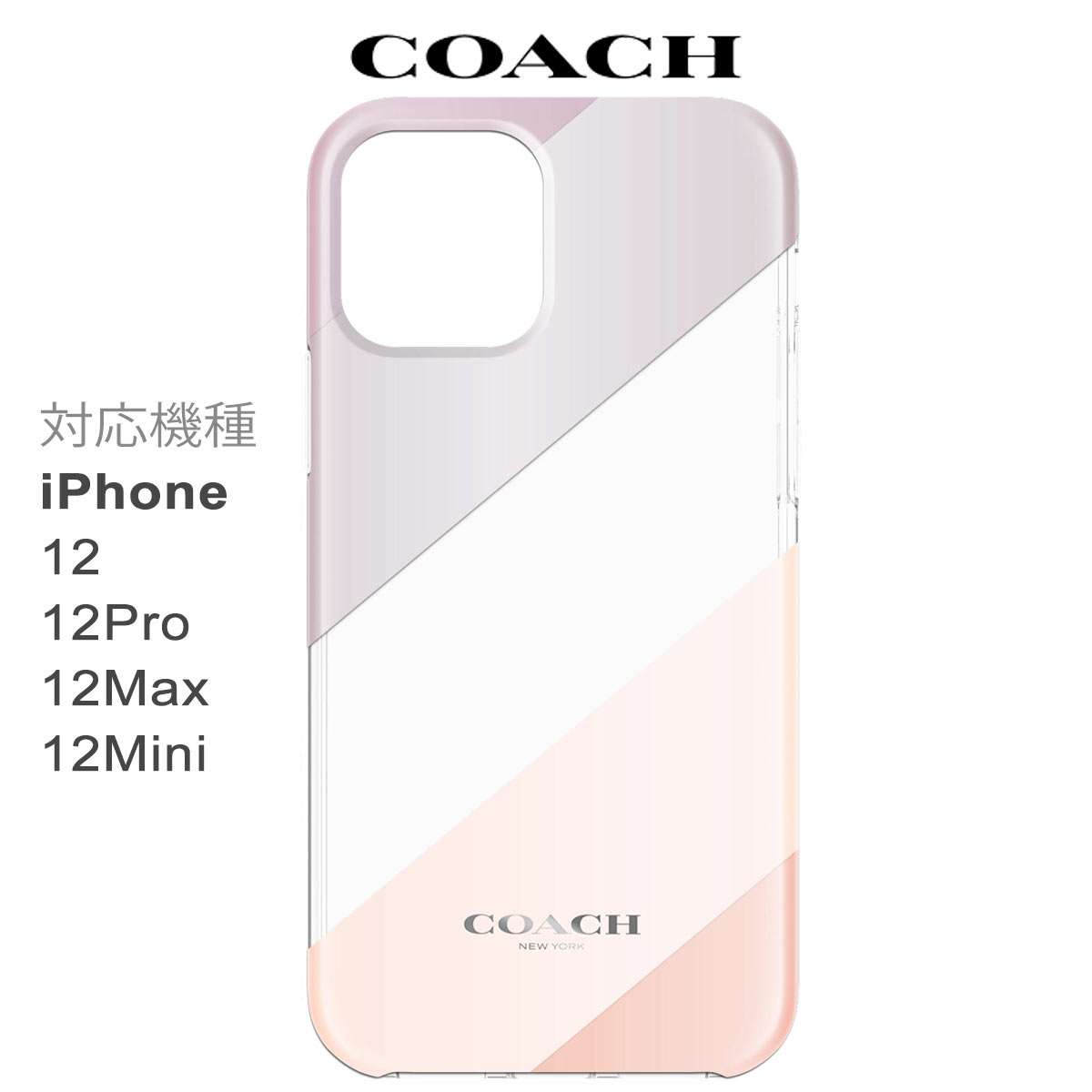コーチ iphone12 ケース 全機種あり mini pro max アイホン ミニ Coach Rio Planet