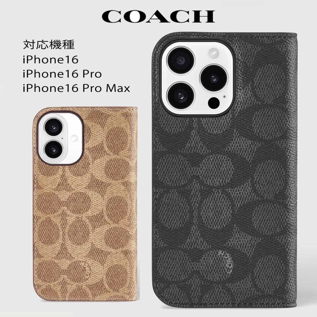 新品⭐︎コーチ Coach 手帳型 iPhone16ProMaxケース ブラック Amazon.co.jp: iPhone 16 Pro Max ケース 手帳型 フォリオ Folio