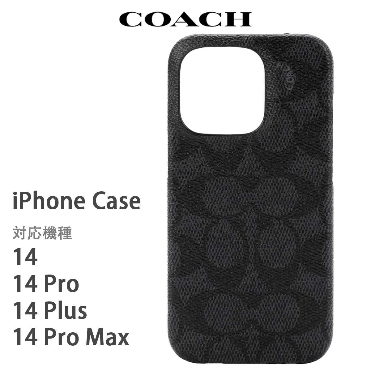 コーチ iphone14 ケース 全機種あり iphone14pro iphone14promax iphone14plus Coach | Rio  Planet