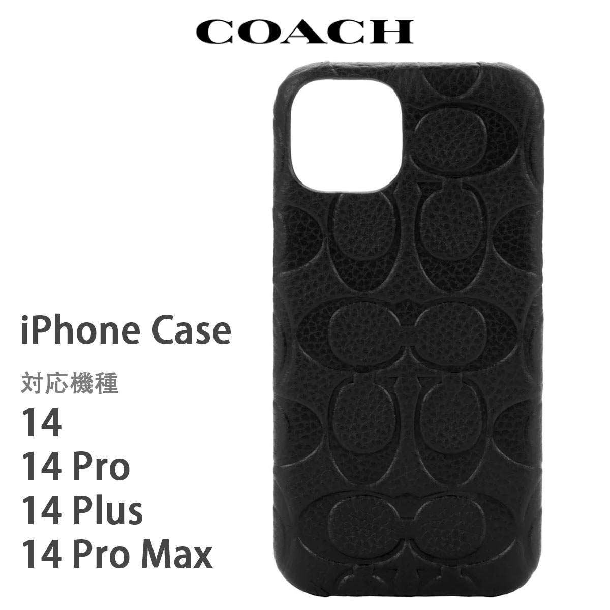 【楽天市場】コーチ iphone14 ケース 全機種あり iphone14pro 