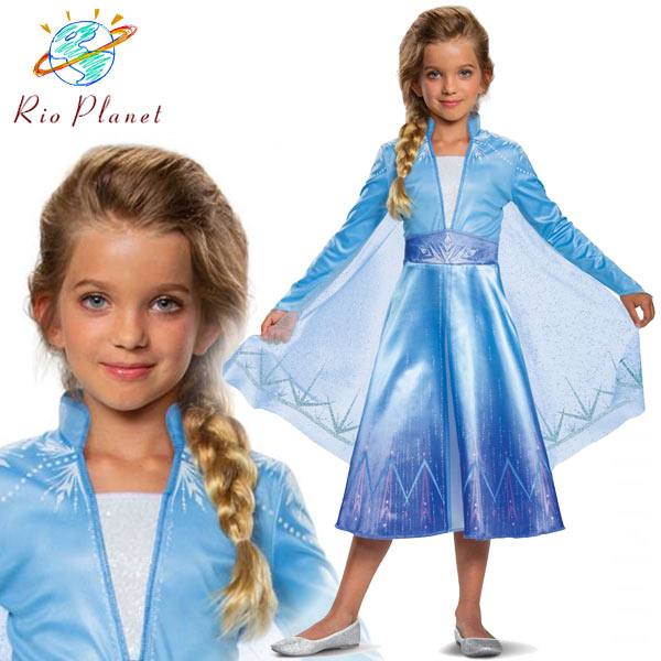 アナと雪の女王 子供 2 エルサ ワンピース 2 アナと雪の女王 アナ雪 マント 子供 なりきり コスプレ ドレス キッズ 衣装 仮装 コスチューム Frozen 2 Rio Planetアナと雪の女王 2 ドレス 子供 エルサ なりきり ワンピース アナ雪 マント キッズ コスプレ 衣装 仮装