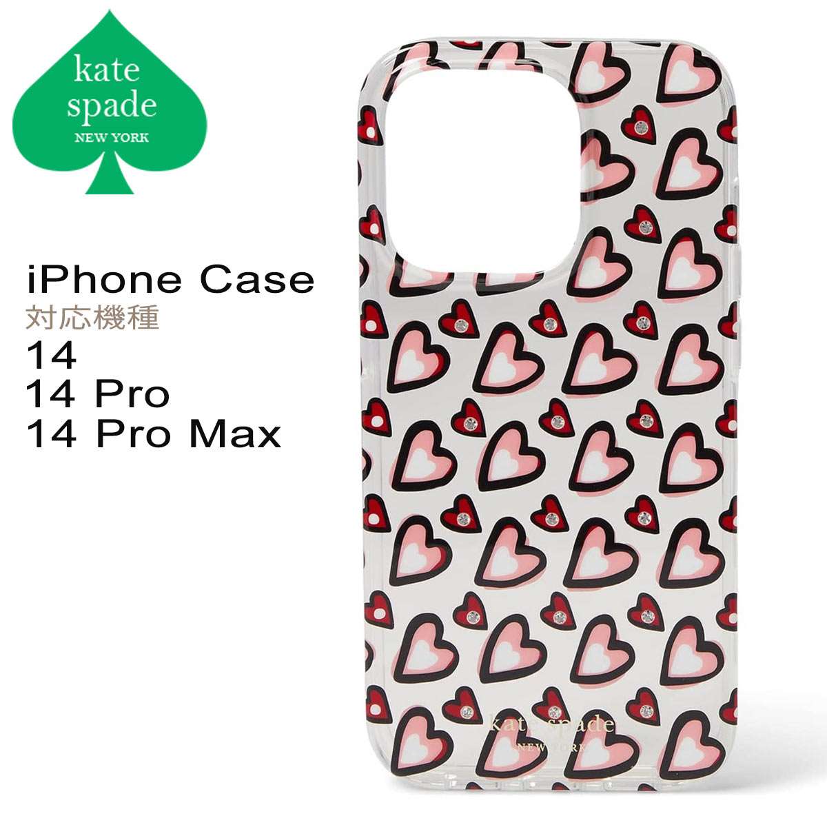 楽天市場】ケイトスペード KATE SPADE iPhoneケース スター