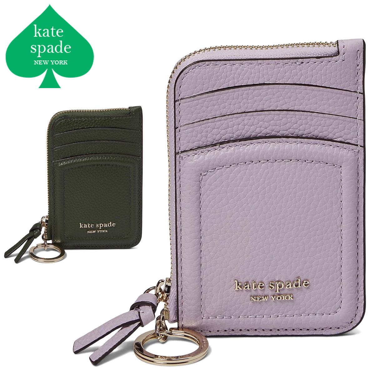 ケイトスペードカードコインケース kate spade NEW YORK ケイトスペード カードケース katespade