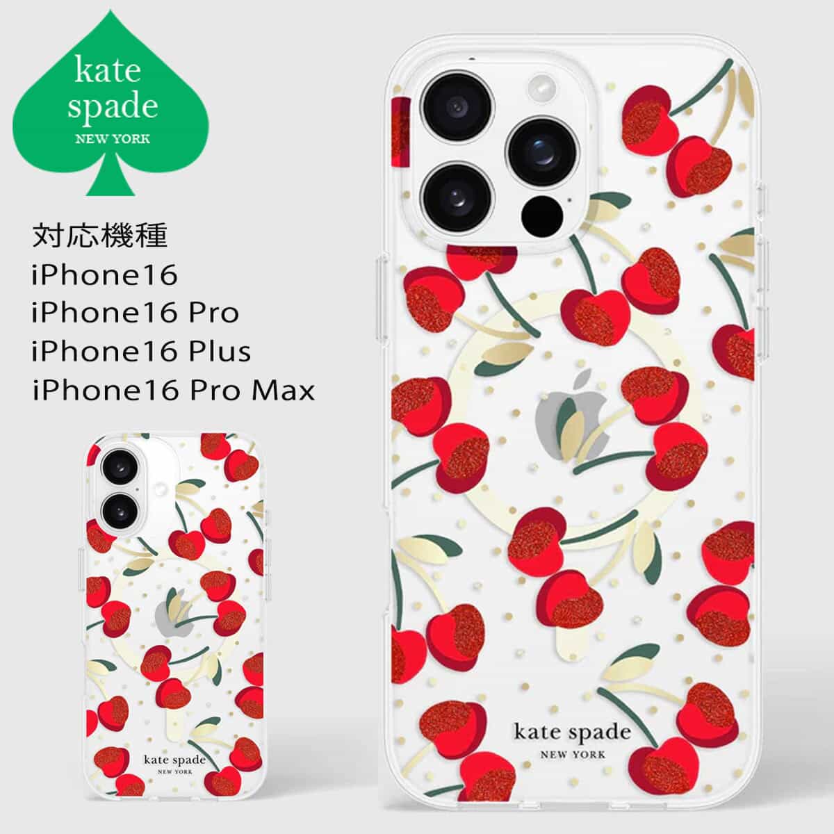 楽天市場】iPhone 16 Pro Max Kate Spade ケイトスペード