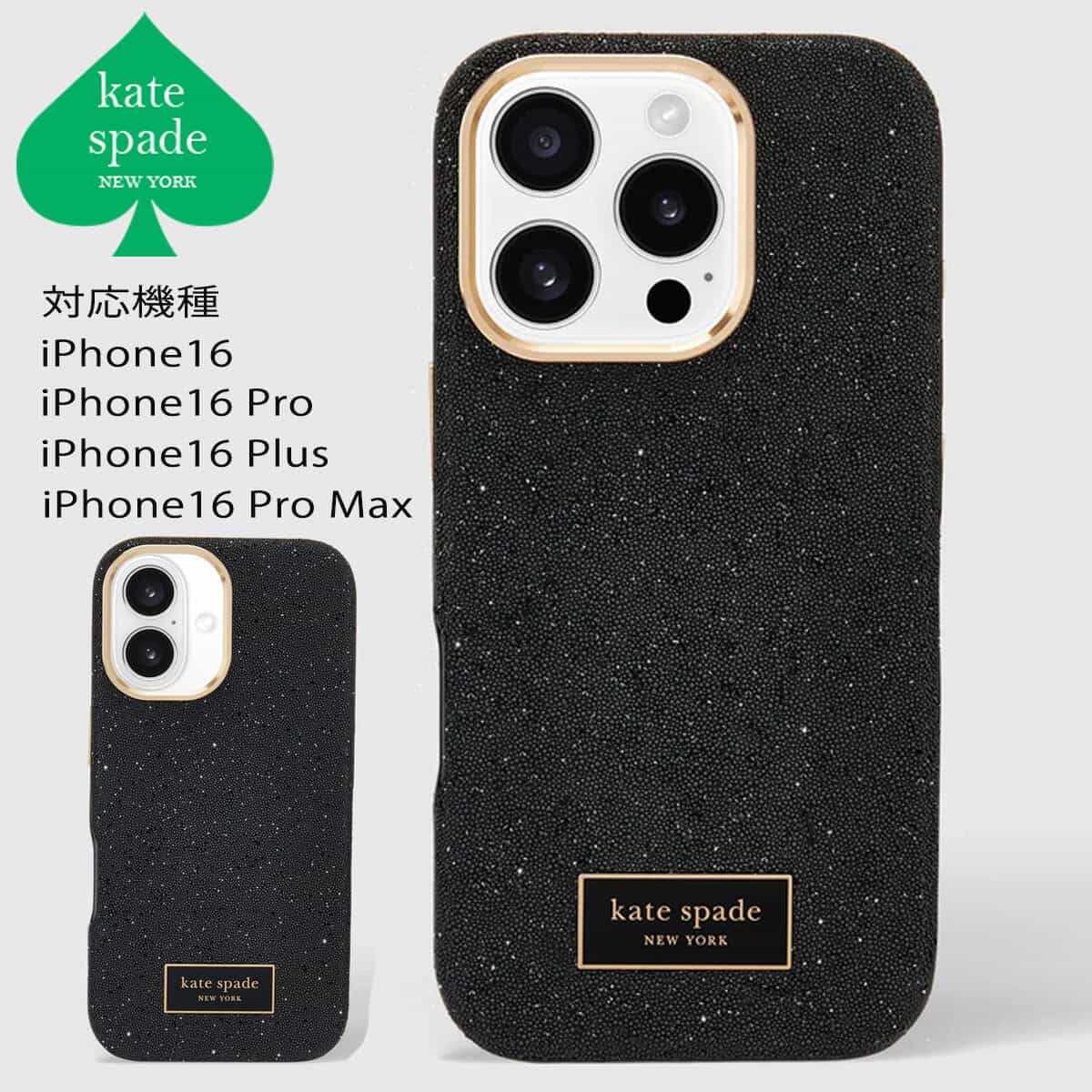 楽天市場】ケイトスペード iphone14 ケース iphone14pro