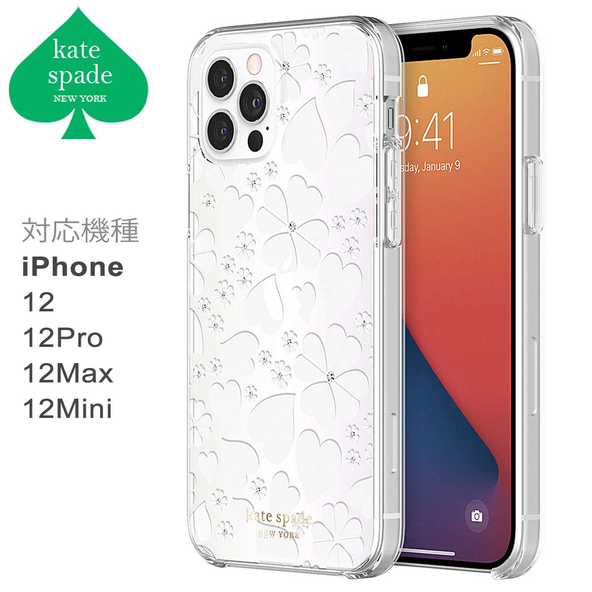 楽天市場 ケイトスペード Iphone12 ケース 全機種あり Mini Pro Max アイホン ミニ Kate Spade Rio Planet