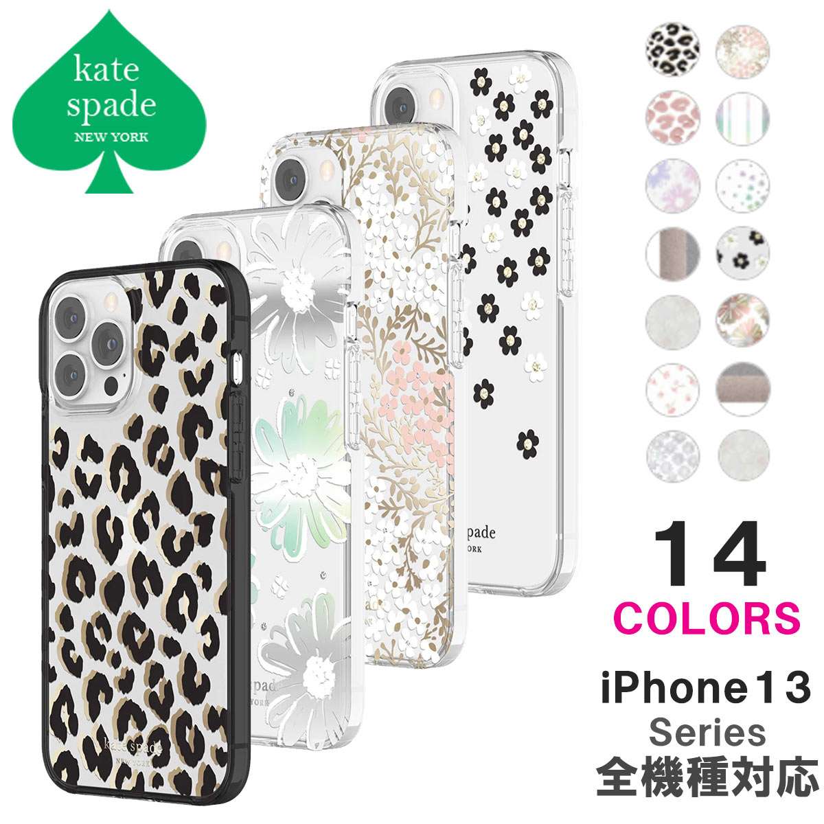 ケイトスペード iPhone14Pro対応ケース スマホリング付属 Amazon.co.jp: Kate Spade グリッタースタビリティリング iPhone