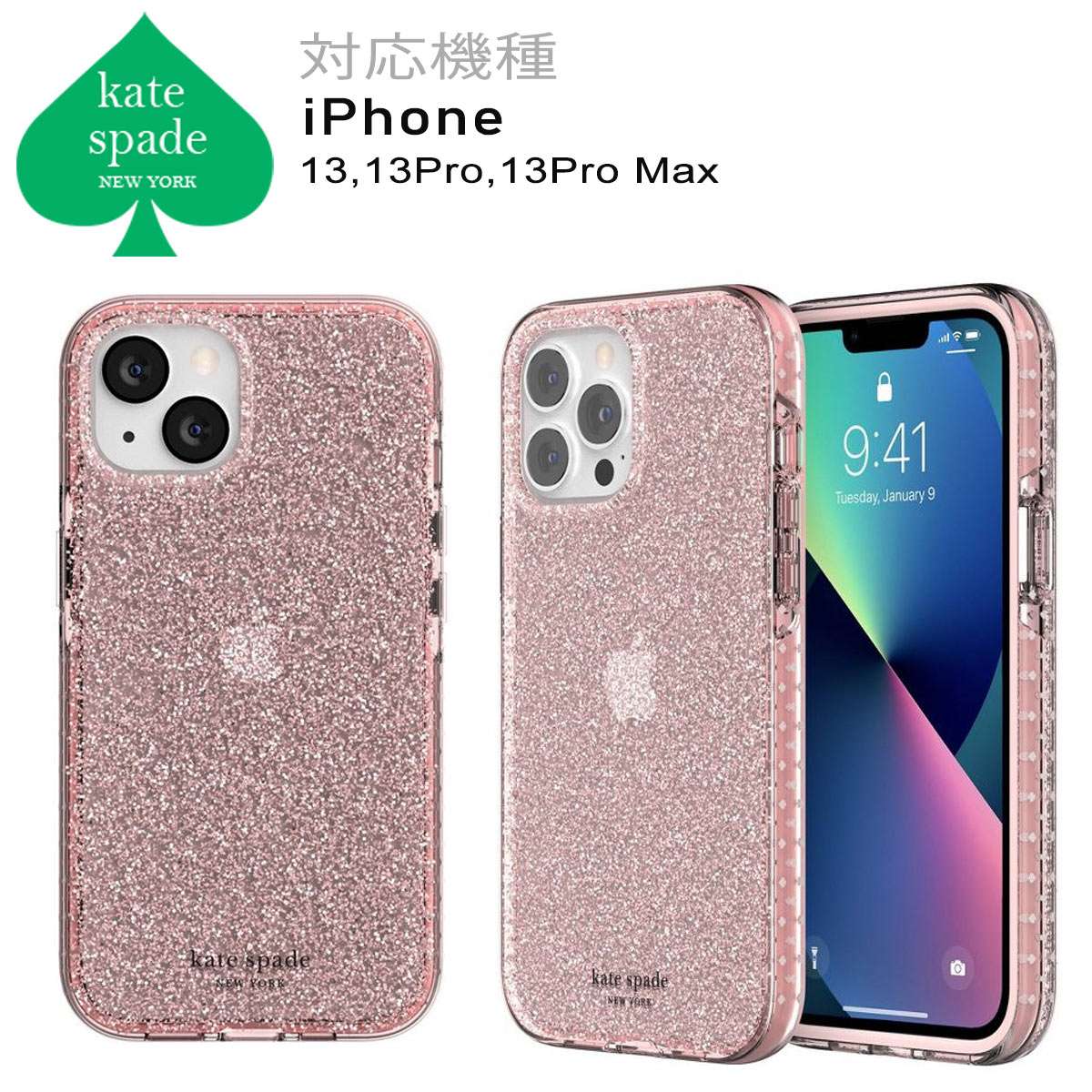 楽天市場】ケイトスペード iPhoneケース iPhone 13 Pro Max 手帳