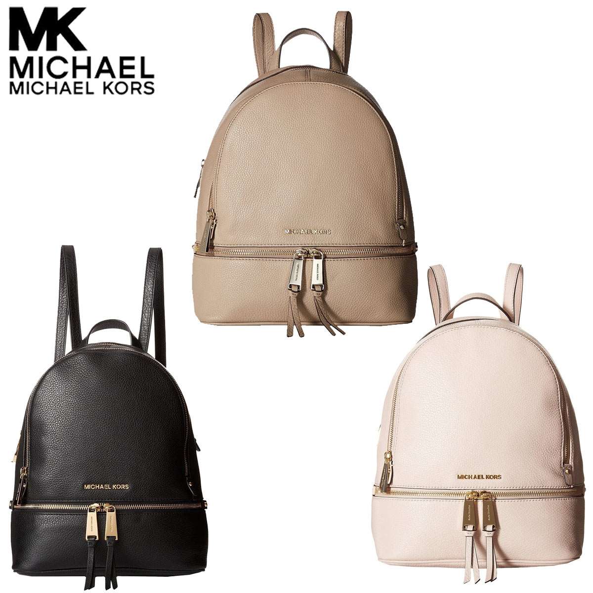 楽天市場】MICHAEL KORS マイケルコース リュック バックパック