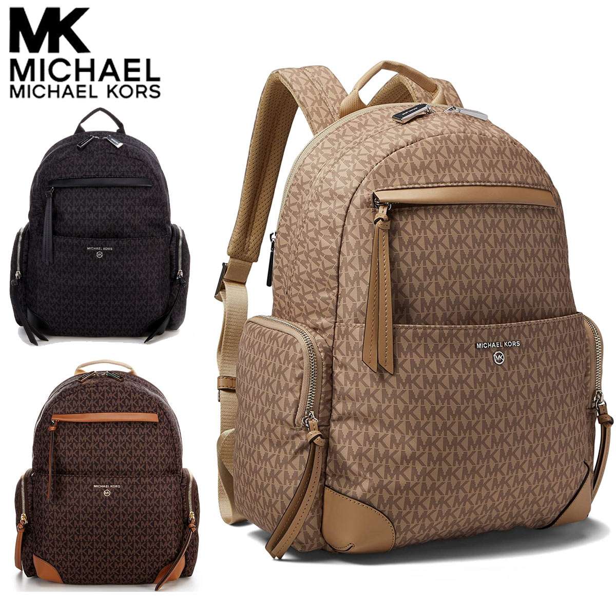 楽天市場】マイケルコース リュック バックパック ブルックリン