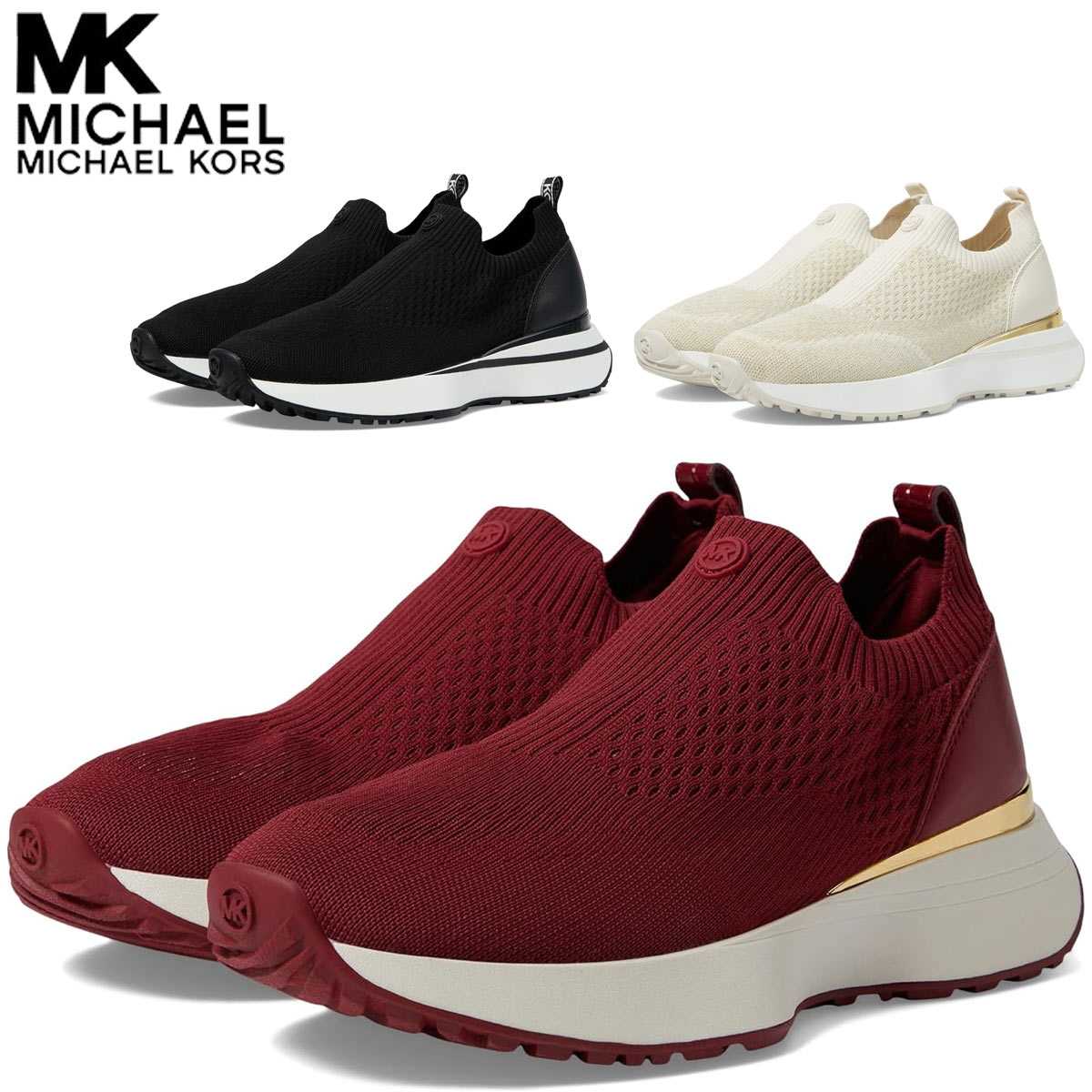 楽天市場】マイケルコース スニーカー レディース ブランド