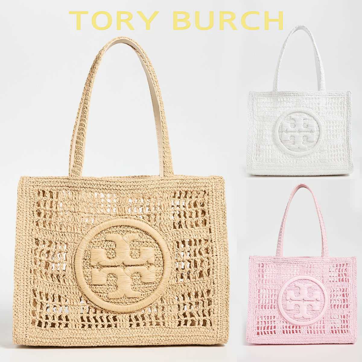 TORY BURCH｜バスケット編み ストロー トートバッグ ロゴ入り エラ クロコ エンボス ストロー スモール バスケットバッグ