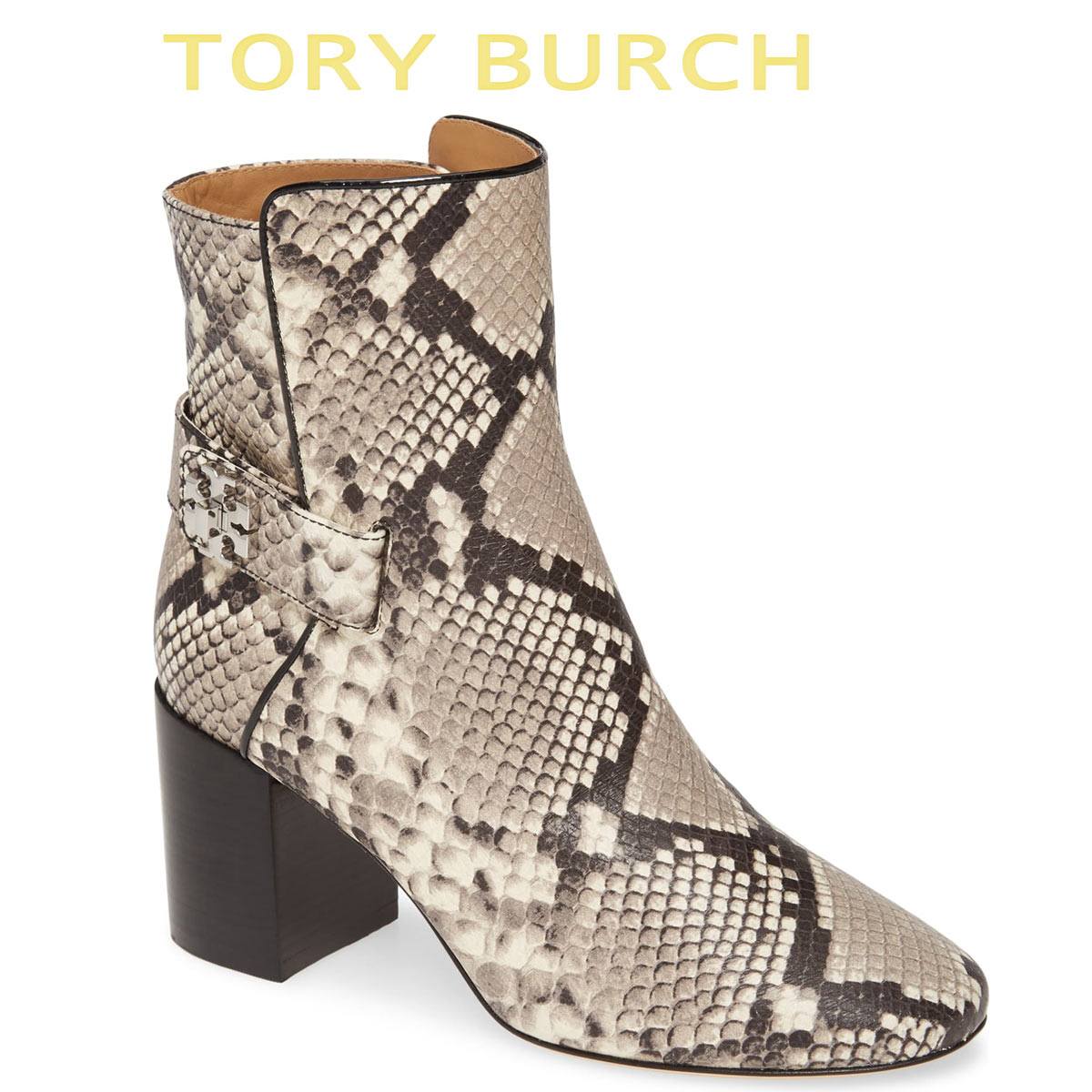 tory burch leather booties